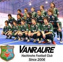 ヴァンラーレ八戸FC